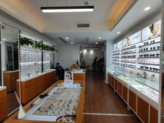 -视野联行眼镜•蔡司•依视路(温江店)