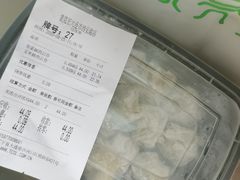 -袁记云饺(西安路店)