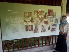 -惠和石文化园
