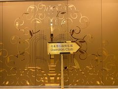 -常州武进九洲喜来登酒店