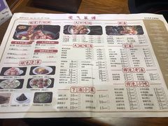 菜单-受气牛肉·重庆耙牛肉(来福士店)