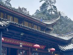 -缙云山景区