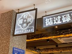 -柠檬树茶餐厅(海雅缤纷城店)