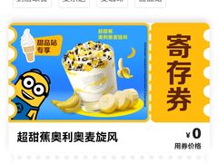 -麦当劳(世贸店)