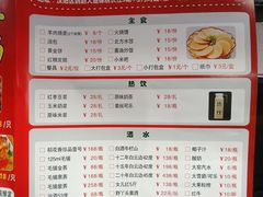菜单-老三龙虾(汉阳杨泗庙店)