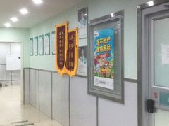 -佳雯宠物医院(金华南路分院)