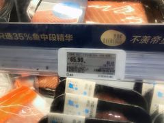 -盒马鲜生(皇庭广场店)