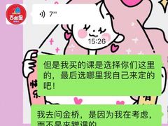 -吉的堡成长中心(五角场安波校区)