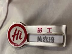 -海底捞火锅(翔龙天地广场店)