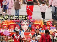 -长鹿旅游休博园