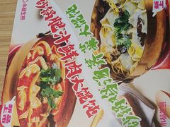 -小杨生煎(香港名都店)