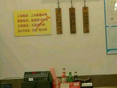 -明将锅贴(五爱路店)