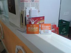 2012-02-22&nbsp;15.10.08-河州宾馆清真餐厅(文锦南路店)