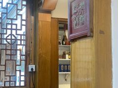 -同福社
