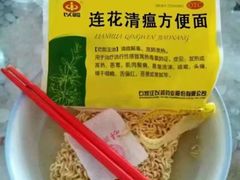 -巴依老爷新疆美食(常营店)
