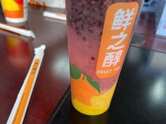 -鲜之醇(九州昌硕广场店)