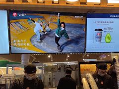 -霸王茶姬(常熟印象城店)