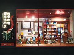 -西西弗书店(城西银泰城店)