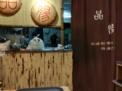 -膳糧·汕头肠粉·潮汕小吃(龙怡店)