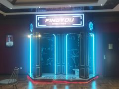 -恐怖游戏(湖滨店)