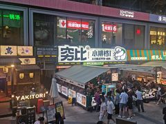 -皇庭广场(福华三路店)