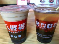 -八婆婆烧仙草(中山路店)