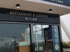 -琴岛之星摩天轮