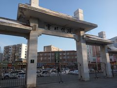 -龙沙公园