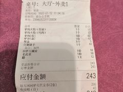 -培万河间驴火•驴肉火锅(东平店)