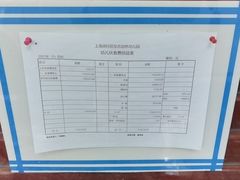 -东方剑桥幼儿园