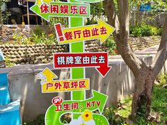 -桃源山庄·水蜜桃采摘·柴火鸡·烧烤团建(龙泉山店)