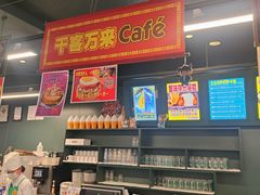 -幸运小丑汉堡(Bay Area本店)