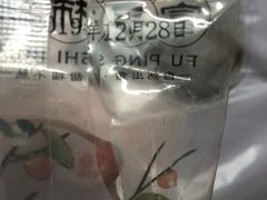 -百佳永辉超市(福田星河店)