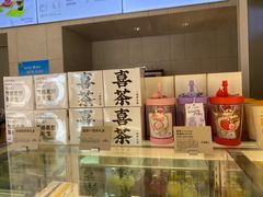 -喜茶(珠海华发商都店)