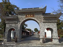 -嬉乐湾休闲旅游区