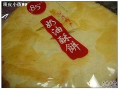 nEO_IMG_DSC03179-85度C(南京珠江华海店)