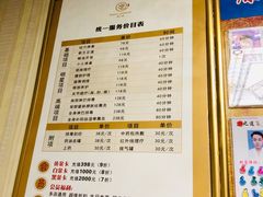 -康之道盲人按摩(No.3台北路店)