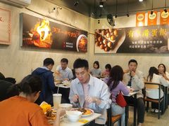 -有章牛杂(石厦店)