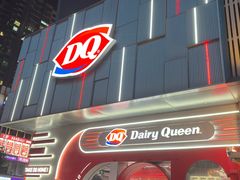 -DQ·蛋糕·冰淇淋(五角场万达店)