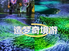 -上海宝龙美术馆