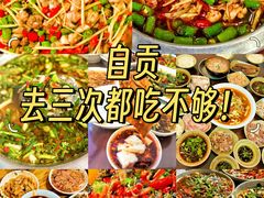 -汝萍传统蘸水菜(春华路总店)