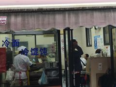 -万寿斋(山阴路店)
