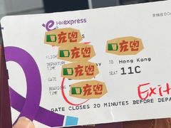 -香港国际机场