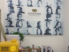 -猫头鹰照相馆(国贸店)