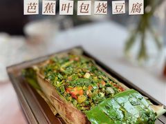 -沿途四季·云南菜(建外大街店)