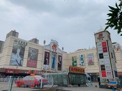 -沈阳大商千盛购物中心有限公司(长江街店)