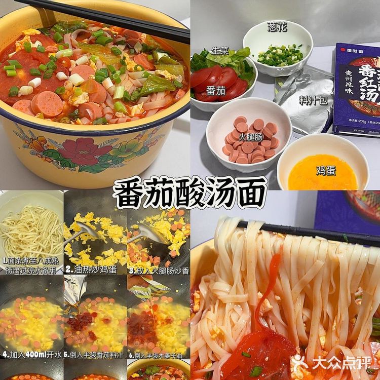 简单家常菜做法