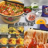 简单家常菜做法