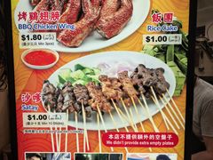 -纽顿熟食中心