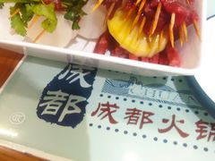 -玉林串串香